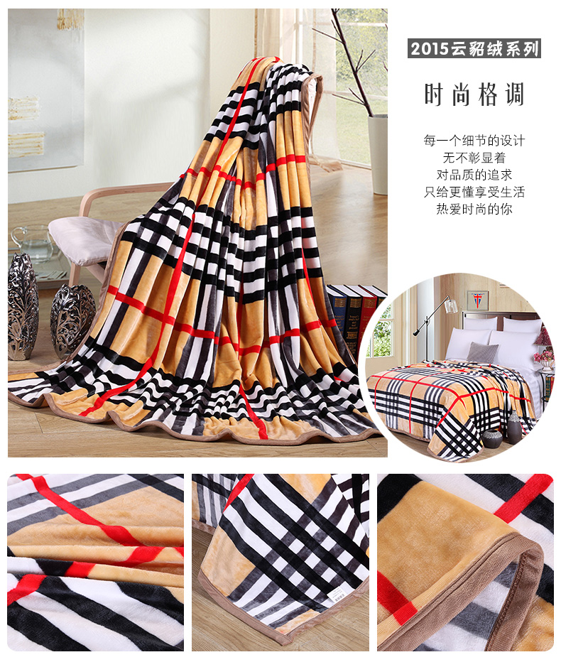 念尚佳毛毯 法莱绒毯子 春夏珊瑚绒保暖毛毯 午睡毯 加厚空调毛毯 云貂绒毛巾被 爱心凯特 200*230cm