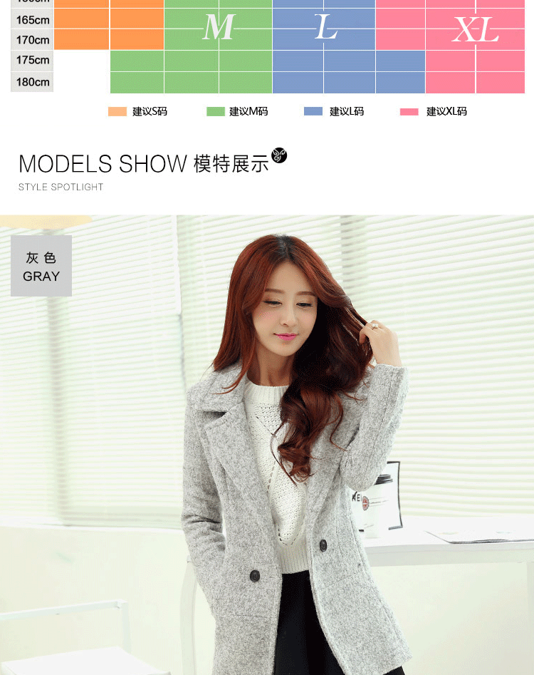 优依魅 2015秋款女装韩版外套修身毛呢大衣 女1018 灰色 S