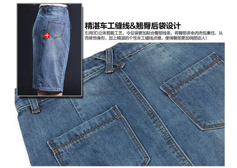 尚驭牛仔半身裙夏新款韩版显瘦潮个性铆钉牛仔中长裙包臀裙一步裙SY8897 蓝色 M