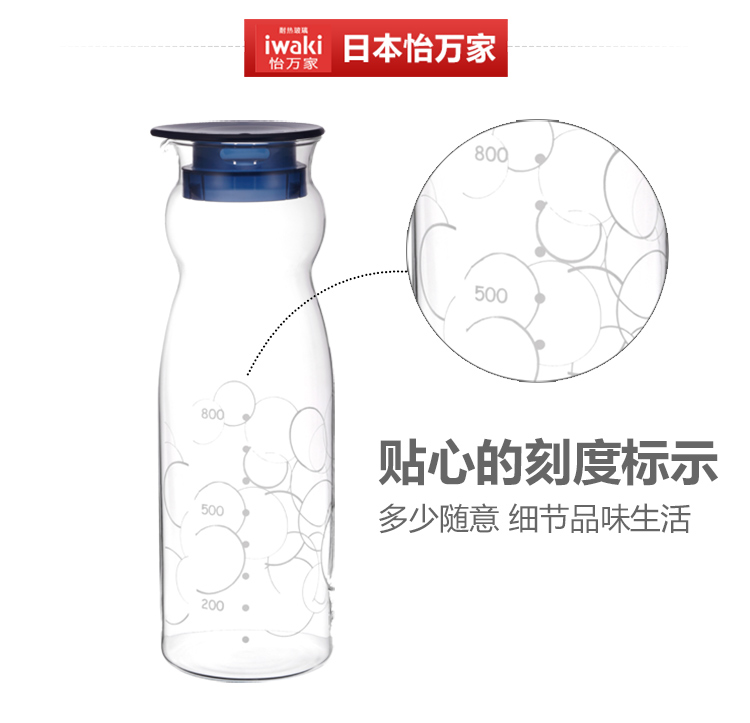 
                                                            日本怡万家iwaki耐热玻璃保鲜盒微波炉饭盒厨房冰箱保鲜收纳盒家用水壶组合9件套                