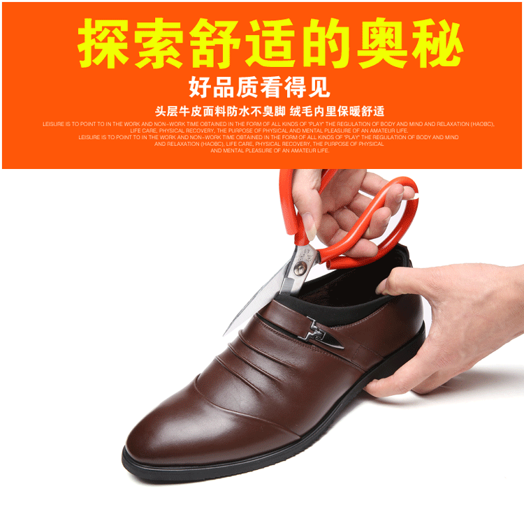 皮鞋 鞋 鞋子 750_726 gif 动态图 动图