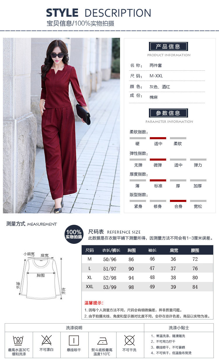 依澜汐 2015秋装新款女装时尚套装阔腿裤两件套长裤名媛棉麻修身休闲套装9003 灰色. M