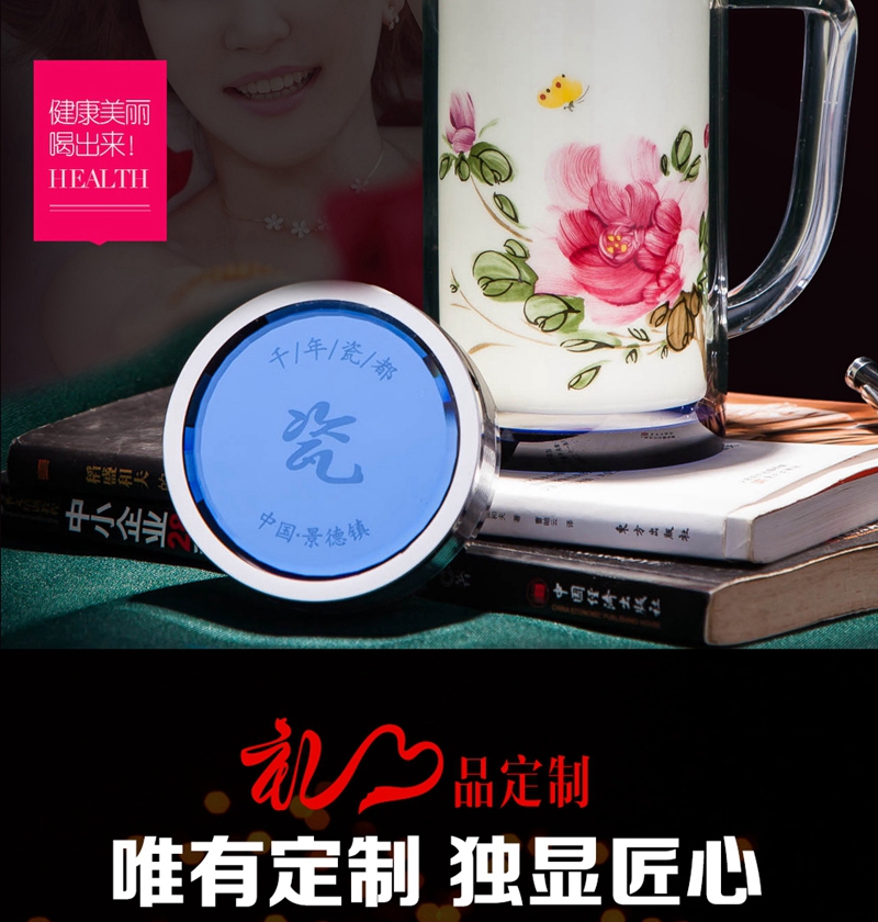 
                                        景德镇泡茶杯陶瓷水杯子套装带盖釉下彩青花瓷办公会议室男女士养生送礼企业定制礼品 青花缠枝莲                
