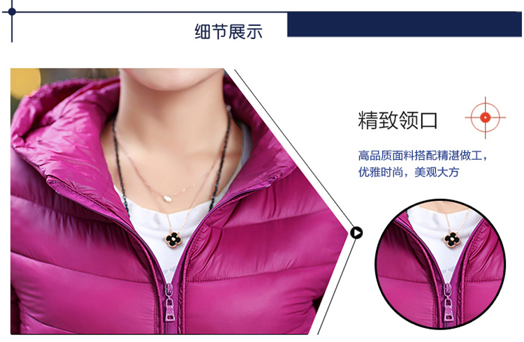 缇思曼2015冬装新款女款修身轻薄羽绒服棉服带帽子短款外套大码 女 紫红色 L
