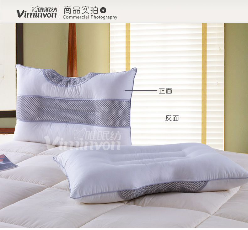 
                                        唯眠纺 枕头决明子枕芯 护颈枕颈椎枕头 送枕套                