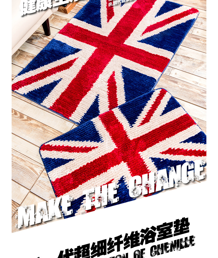
                                        毯客浴室垫系列 英伦风米字旗地垫超细纤维柔软舒适吸水好地垫 可机洗浴室垫 英伦情怀 80CMx120CM                