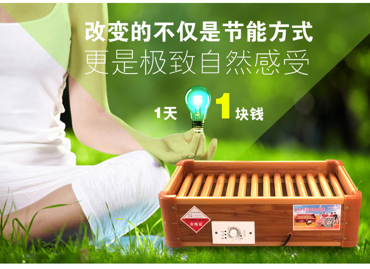 实木取暖器暖脚器烤脚炉电火箱电烤火炉烤火箱电火桶 长100cmx宽40cmx高20cm 适合3-4人