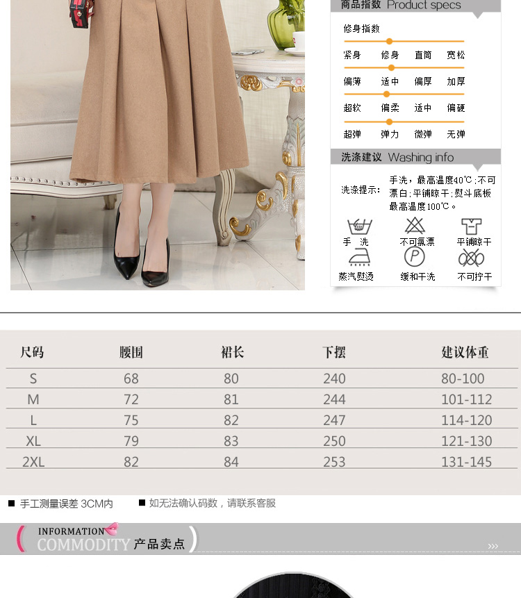 昊仪甸2015新款加厚羊毛呢半身长裙女大摆毛呢A字半身裙6655 酒红色(送皮带) S