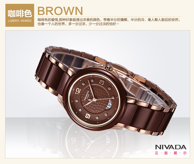 2、 Nivia 手表是瑞士品牌吗？ 