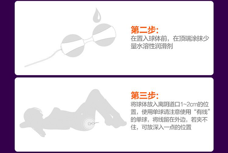 两性文章_163两性_两性用品