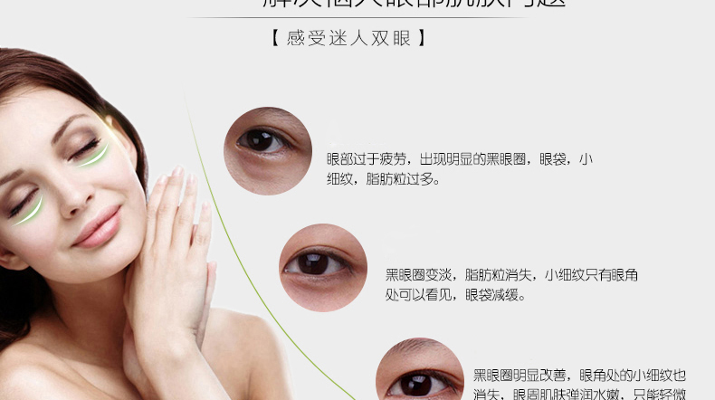伊诗兰顿 胶原蛋白眼贴膜\/眼贴膜有效黑眼圈眼袋眼纹 眼部补水保湿 10包20片
