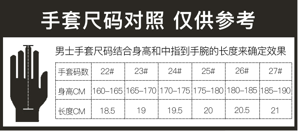 高尔夫用品尺寸