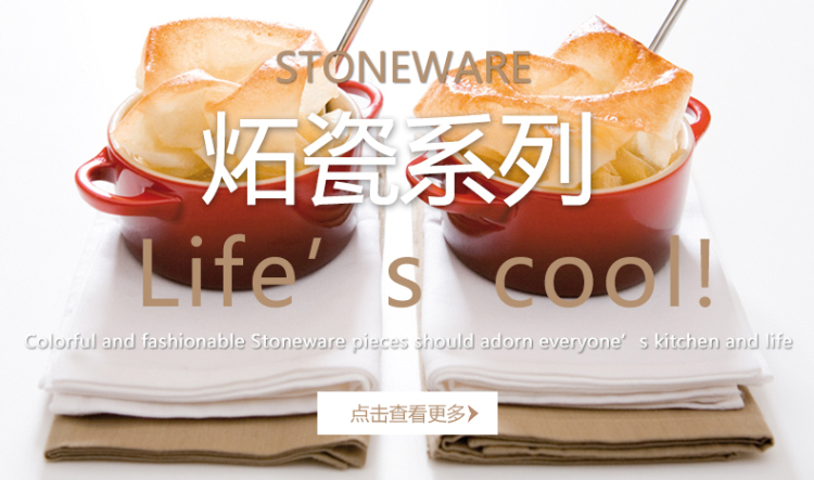 法国 Le Creuset 酷彩 炻瓷类19厘米圆形盘两件套 清爽红
