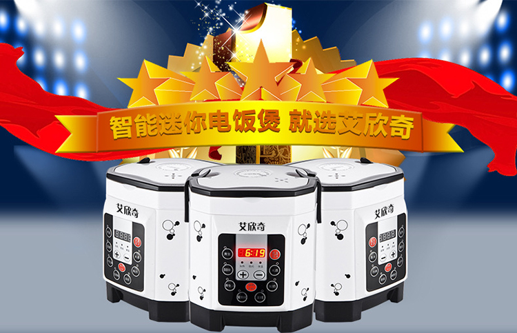 艾欣奇多功能迷你电饭煲智能预约时尚迷你电饭煲厨房智能小家电 橙色