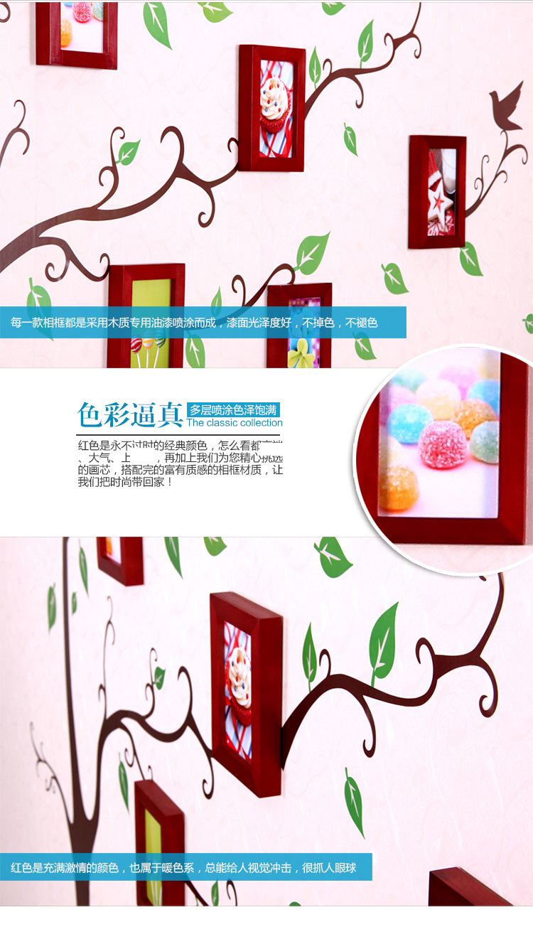【艾法】 实木照片墙 时尚创意装饰画相片墙7框非主流相框组合AF-ZPQ037 原木037C