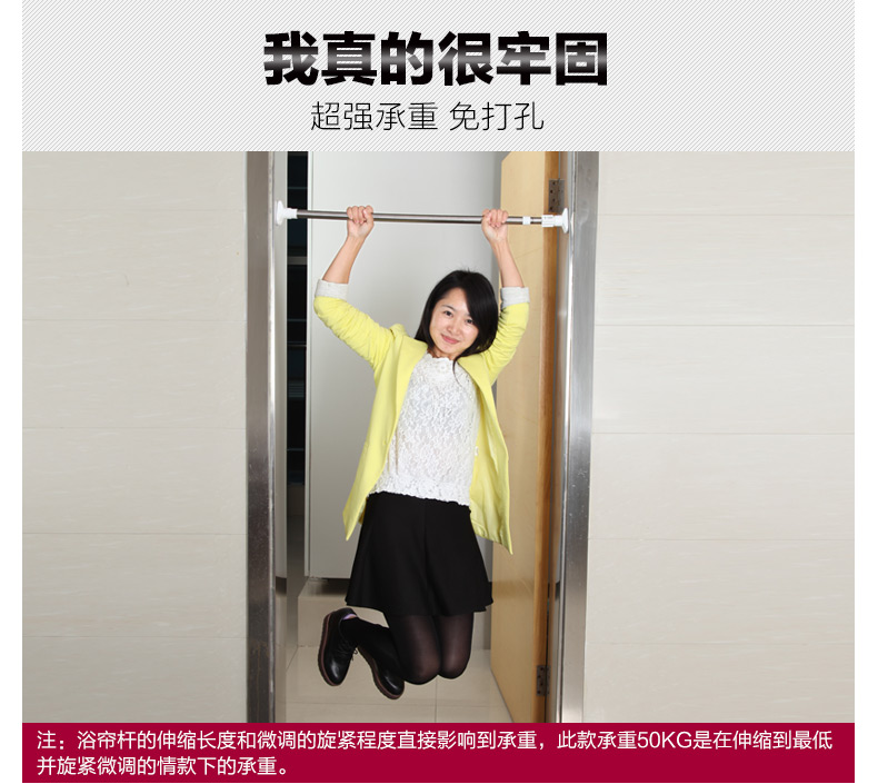 
                                                            SHE`S HOME 不锈钢浴帘杆晾衣杆撑杆简易窗帘杆免打孔可伸缩防滑加厚不掉色高承重 0.75-1.2米（22管径标准款）                
