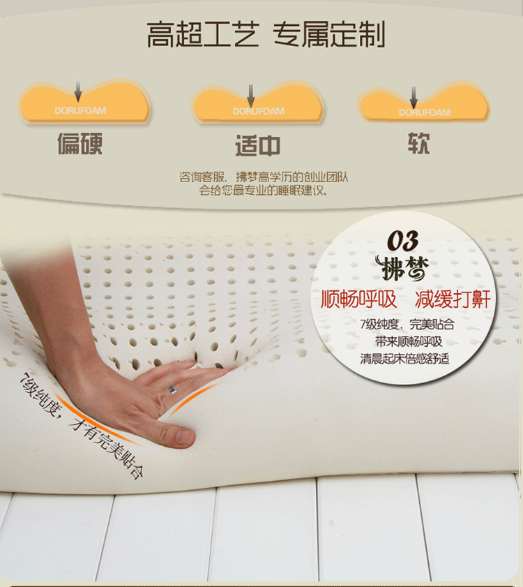 拂梦越南进口天然乳胶枕头 橡胶枕头 波浪护颈枕 对比泰国乳胶枕