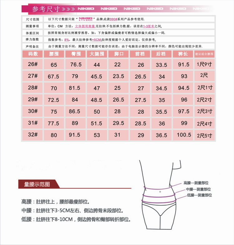 跞典Leen&Deen 显瘦高腰小脚裤铅笔裤双扣牛仔裤女 蓝色 29码