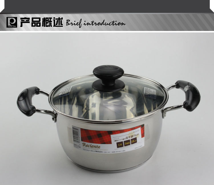 珍珠生活（pearllife）H-921 三层底玻璃盖两手锅奶锅汤锅16CM