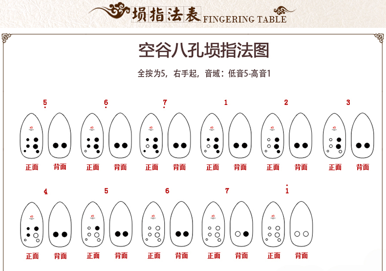 空谷埙 八孔埙 梨形演奏埙 埙八孔 适合初学 送教程 底座 绒布套 f调