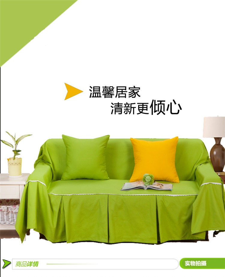 
                                        梦露菲家纺 纯色纯棉帆布沙发垫防尘套罩盖巾 双三人组合防滑单色沙发巾 米色 190*260cm                