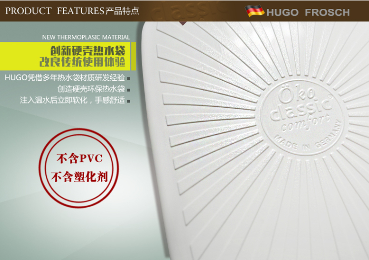 
                                        德国HUGO FROSCH斜开拉链绒布外套2.0L注水热水袋 生态暖手宝防烫环保充水暖水袋 苹果绿                