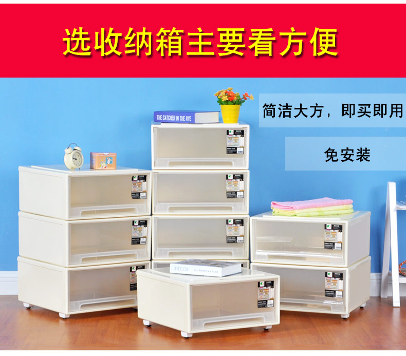 居都抽屉收纳箱透明储物盒塑料整理箱玩具收纳盒 特大号米黄色 一层