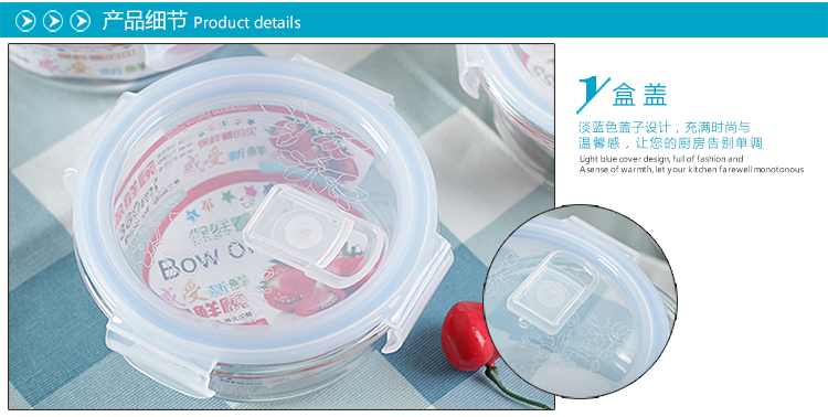 迪丽克斯 玻璃保鲜碗盒套装便当盒饭盒 580ML+380MLx2