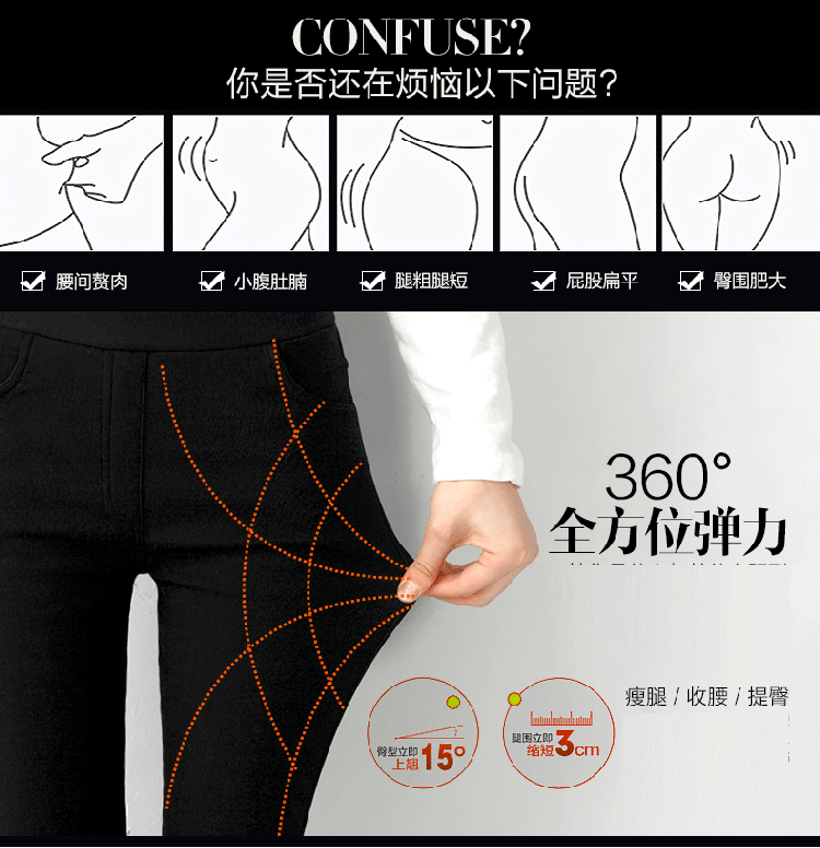荷漫2015新款打底裤外穿高腰女韩版潮秋冬加绒显瘦修紧身小脚铅笔裤子学生裤9922 白色 M适合80斤到100斤