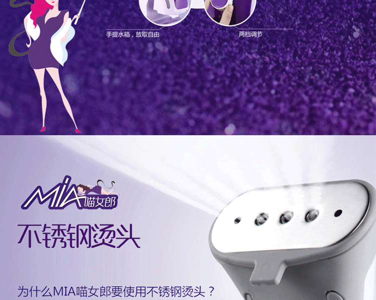 
                                        美的（Midea) 挂烫机 家用蒸汽手持挂立式迷你电熨斗熨烫机大功率烫衣服 紫色                
