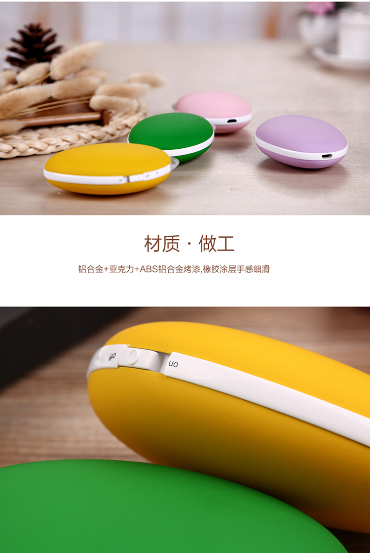 
                                        创意usb暖手宝充电宝移动电源电暖宝迷你可爱无水防爆暖手器 黄色3800毫安                