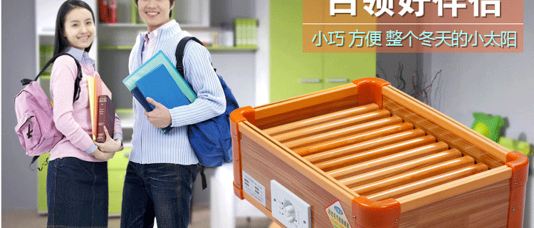 安礼轩创意木取暖器家用电火桶烤火炉火箱能暖脚器 三人款70