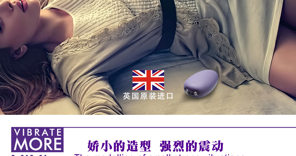 枕边游戏je joue情趣跳蛋用品女用 自慰器静音阴蒂刺激高潮抖动舌头