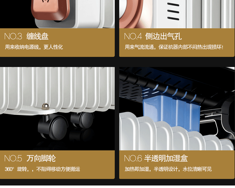 取暖器 电热油汀式电暖器电暖气片家用恒温静音节能 电油丁 9片白色