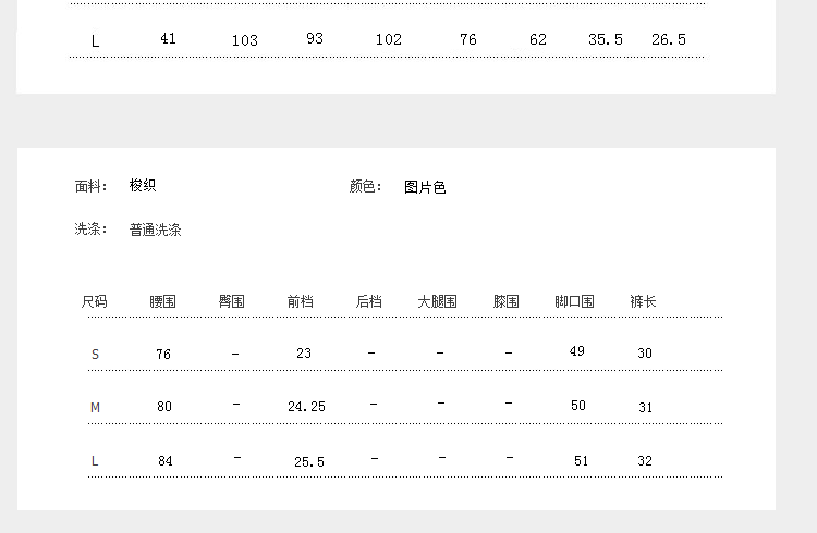 琴思伊恋 秋冬韩版个性长袖宽松直筒格子西服套装+外套两件套 图片色 S