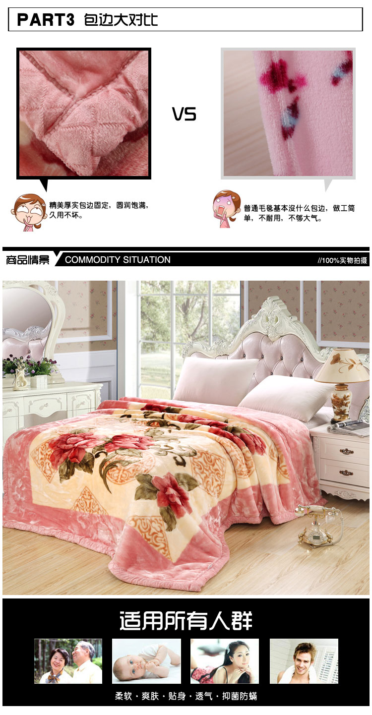 
                                        【200cmx230cm7斤】双层超柔加厚拉舍尔毛毯冬用毛毯被子比法莱绒毯珊瑚绒毯厚实 空间哲学 200cmX230cm 7斤                
