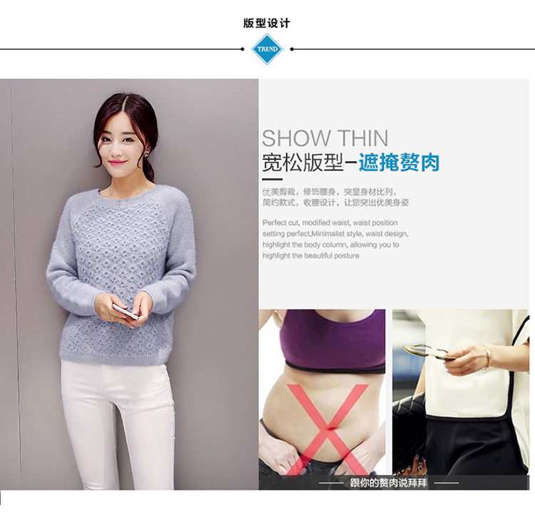 木瑾惠20152015秋装新款韩版时尚韩范气质圆领长袖针织毛衣女潮830 浅蓝色 均码