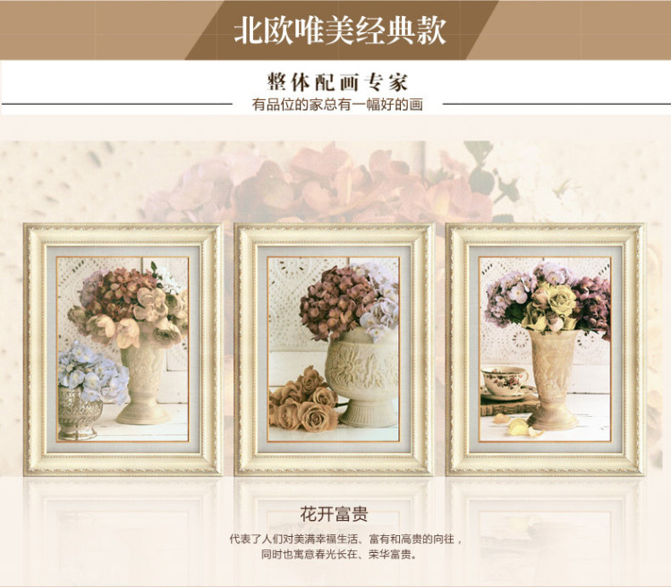 
                                                            现代美式沙发背景墙装饰画欧式客厅三联画餐厅壁画玄关墙画卧室床头花卉挂画 蓝莲花开+三联画+美式棕色框 50*60                
