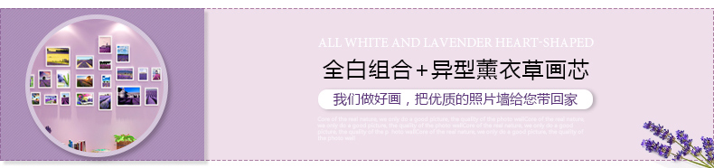 
                                        欧影 20框简约照片墙 创意挂墙相框组合相片墙 全白+思绪画芯                