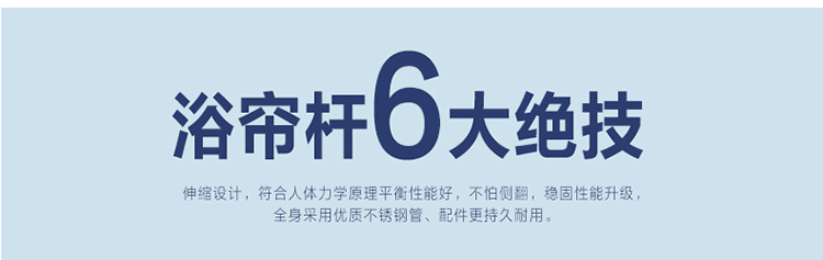 菲尔特不锈钢可伸缩浴帘杆窗帘杆衣柜撑杆 双用加厚110-200CM