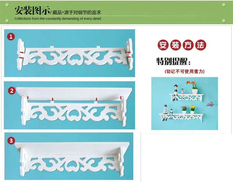 
                                        创意雕花墙上置物架壁挂简约层架搁板转角架背景墙装饰架隔板架 三件套                