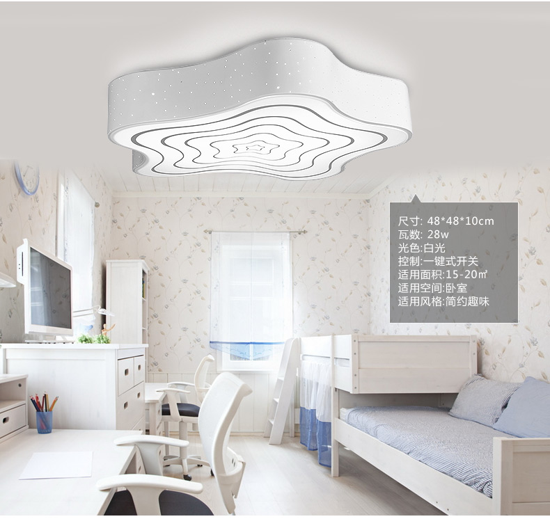 
                                        首度 LED吸顶灯 现代简约灯具客厅灯卧室灯 岁月 34*34cm白光 DD2703                