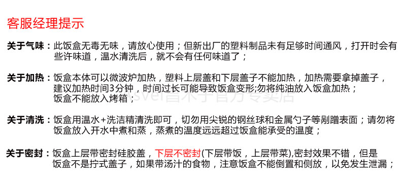 日本ASVEL男士双层饭盒便当盒塑料可微波炉加热日式午餐盒 附筷子 饭袋820毫升 迷彩红黑