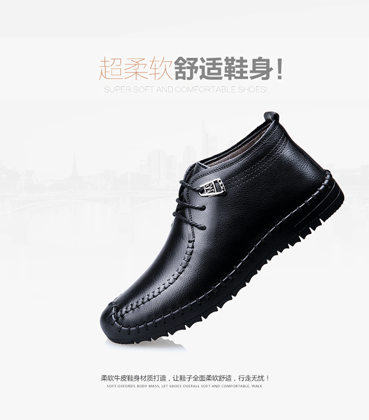 皮鞋 鞋 鞋子 靴 靴子 750_854 gif 动态图 动图