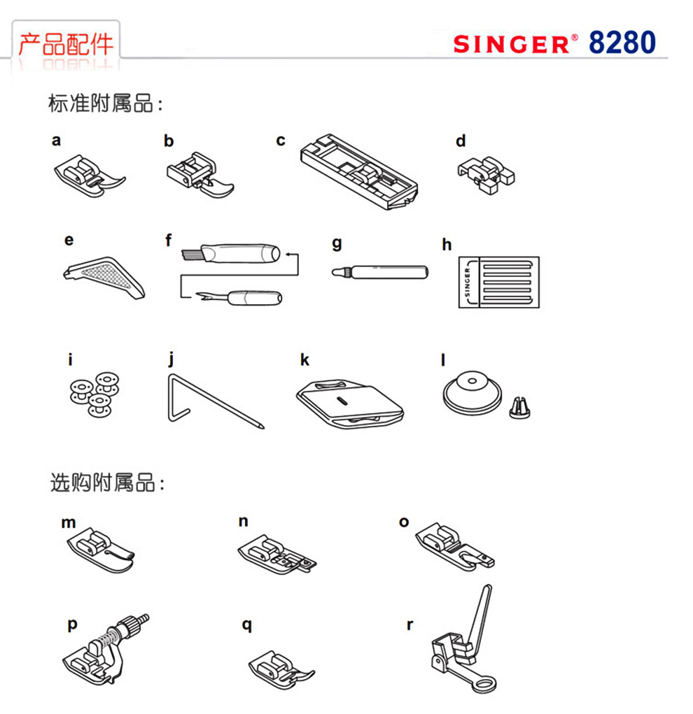 胜家SINGER 多功能电动手动缝纫机针织机 吃厚锁边1408