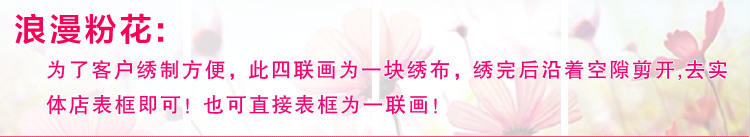 
                                                                                2022新款手工绣品5D钻石画满钻客厅水钻画点钻粘钻贴钻十字绣贴画粘贴画砖石秀卧室餐厅小幅简单三联画 高端方钻(满钻)整幅一体 画布尺寸100*37厘米(多送九宫钻石盒)                