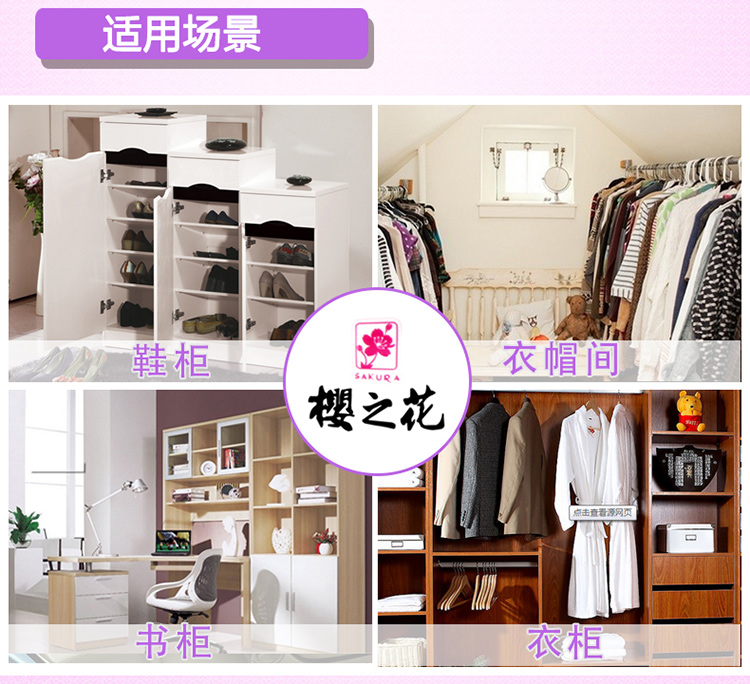 
                                        樱之花吸湿器除湿剂防潮盒除湿盒室内防霉防潮剂干燥剂衣服衣柜鞋柜防潮吸湿量500ml 吸湿器270g*6盒                