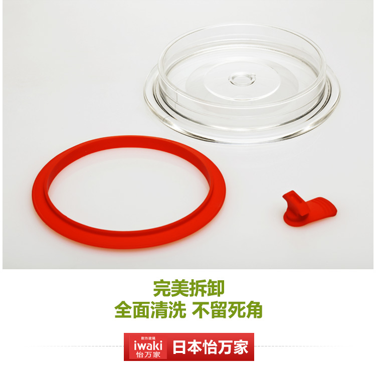 
                                        怡万家（iwaki） 日本怡万家耐热玻璃保鲜盒微波炉饭盒冰箱保鲜收纳盒玻璃饭盒半密封盒                