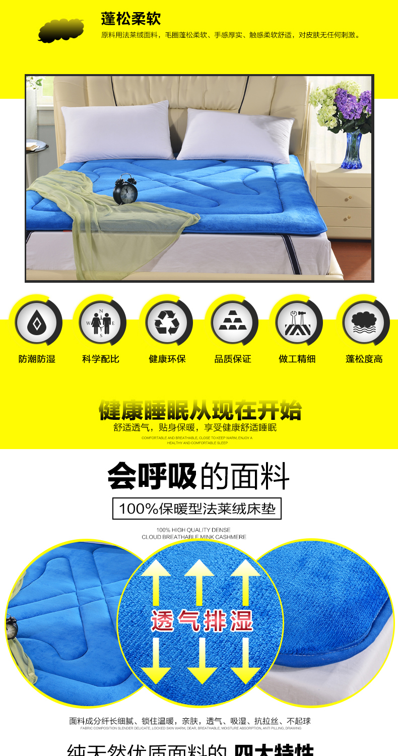 
                                        芝夏家纺 加厚保暖法莱绒床垫榻榻米床垫床褥子双人折叠学生宿舍单人珊瑚绒垫子 玫红 90cm*200cm                