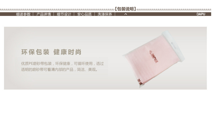 
                                        
                                        大朴（DAPU）毛巾家纺 A类浴巾 精梳埃及长绒棉浴巾 加厚款 绿色 530g 70*140cm                